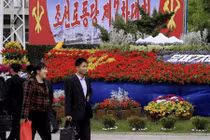 Đại hội Đảng có dẫn đến cải cách lớn ở Triều Tiên?