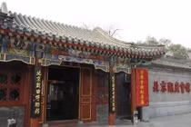 Lạnh người khu vườn "ma ám" lao xao tiếng chửi ở Trung Quốc 