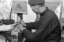 Ảnh độc: Người Trung Quốc 70 năm trước đón Tết thế nào? 