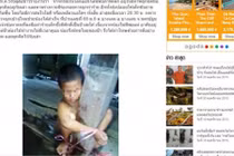 Sự thật phía sau bức ảnh em bé bị dì ghẻ hành hạ dã man