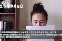 Trung Quốc: Vợ quan chức tố chồng có 60 người tình