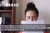 Trung Quốc: Vợ quan chức tố chồng có 60 người tình