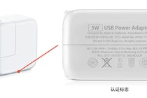 Apple giúp người dùng phân biệt sạc xịn và sạc "nhái"