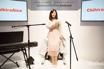 Kinh ngạc với robot giống y người thật của Toshiba