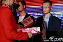 Giật mình thưởng tết 1 tỷ đồng