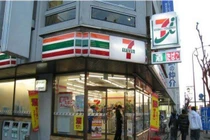 Tỷ phú cửa hàng 7-Eleven sắp mở tại Việt Nam là ai?