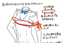 Giới trẻ phát sốt trào lưu nâng ngực bằng ruy băng 