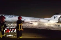 Video: Máy bay chở 100 hành khách cháy rừng rực giữa đêm