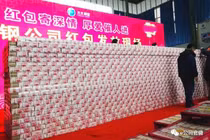 Video: Nông dân Trung Quốc hân hoan nhận gần 800 nghìn USD thưởng Tết