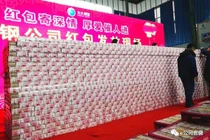 Video: Nông dân Trung Quốc hân hoan nhận gần 800 nghìn USD thưởng Tết