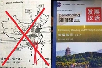 Đường lưỡi bò trong giáo trình ĐH KD&CN Hà Nội: Quy trình thẩm định giáo trình thế nào?