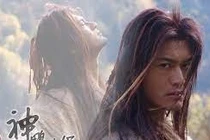  2 bí kíp nào vô địch nhưng khó luyện, khó tìm truyền nhân trong Kim Dung?