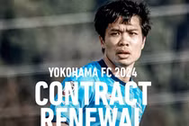 Công Phượng không về nước, gia hạn hợp đồng ở lại Nhật Bản