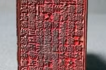 3 lý do khiến thời xưa không ai làm giả tiền giấy cổ