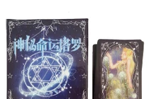 Chi tiết lá bài Tarot The World tuần mới 4/3 - 10/3/2019