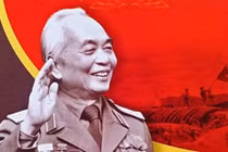 Quý giá bút tích của Đại tướng Võ Nguyên Giáp