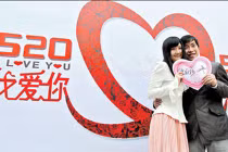 Hàng nghìn cặp đôi TQ kết hôn hôm qua vì... đẹp ngày