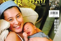 Đắng cay mỹ nhân “đẻ thuê” cho đại gia