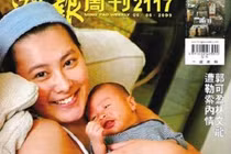 Đắng cay mỹ nhân “đẻ thuê” cho đại gia