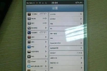 Trung Quốc “nhái” thành công iPad mini chất lượng cao, giá rẻ