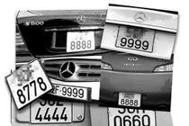Đấu giá biển số đẹp... chặn tiêu cực, lợi ngân sách?