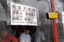 Treo biển kỳ thị: Gậy Trung Quốc đập trúng lưng Trung Quốc