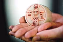 Ai là Thái thượng hoàng đầu tiên trong lịch sử?