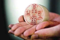 Ai là Thái thượng hoàng đầu tiên trong lịch sử?