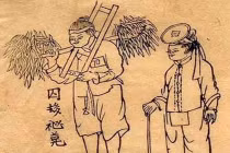 Những kiểu xét án lạ lùng trong sử Việt