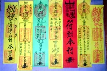 Những chuyện ghê người về bùa ngải (1)