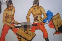 Những nhục hình khủng khiếp của Trung Quốc thời cổ đại 