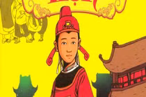 Ai là hình mẫu thật của Trạng Lợn? (1)