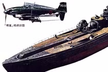 Giải mã tàu ngầm "cực nguy hiểm" I-400 của Nhật Bản