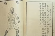 Giải mã bài võ được Hoàng Phi Hồng coi là chí bảo