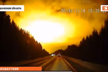 Quả cầu ánh sáng lạ xuất hiện trên bầu trời Nga