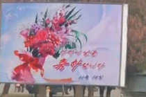 Xem Triều Tiên tưng bừng kỷ niệm “Ngày của Mẹ“