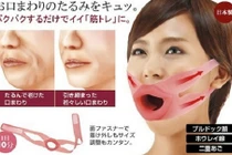 Những sản phẩm chống lão hóa siêu kỳ dị nhưng siêu hot