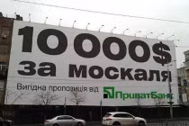 Tài phiệt Ukraine mang tiền "mua chuộc" binh lính