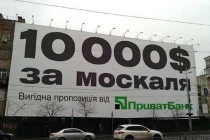 Tài phiệt Ukraine mang tiền "mua chuộc" binh lính