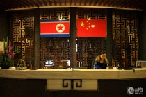 Biên giới Trung-Triều trước khi Triều Tiên điều xe tăng đến