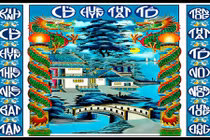 Cha mẹ còn sống có nên thờ Cửu huyền Thất tổ không? 