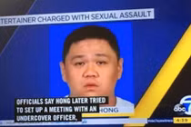 Toàn cảnh vụ Minh Béo bị bắt trước buổi luận tội