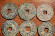 Tiền ở nước ta ra đời từ khi nào?