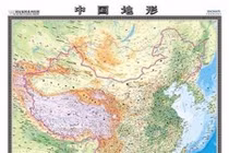 Bản đồ cổ TQ không có Hoàng Sa, Trường Sa... tới nuốt trọn Biển Đông