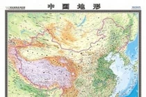 Bản đồ cổ TQ không có Hoàng Sa, Trường Sa... tới nuốt trọn Biển Đông