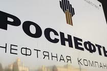 “Đại gia” Nga mua cổ phần lô dầu 15-1/05 ngoài khơi VN