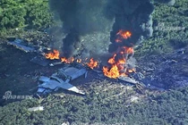 Kinh hoàng hiện trường máy bay C-130 của Mỹ gặp nạn 