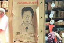 Bí mật kinh thiên "quái vật 21 bộ mặt" khủng bố người dân Nhật Bản