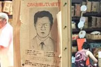 Bí mật kinh thiên "quái vật 21 bộ mặt" khủng bố người dân Nhật Bản