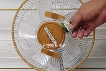 Mẹo dùng quạt làm mát ngang điều hòa, mất điện nên thử ngay